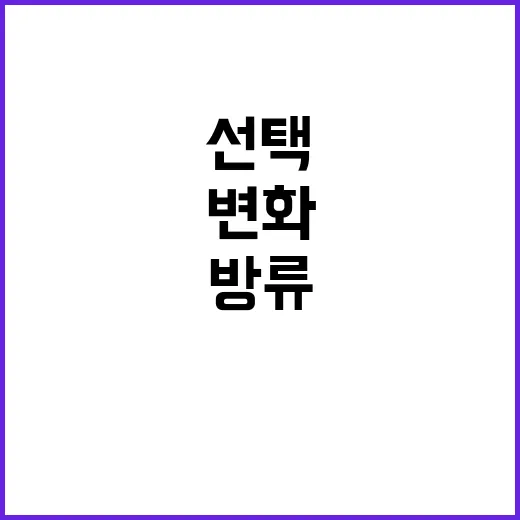 어업인 선택 폭 확…