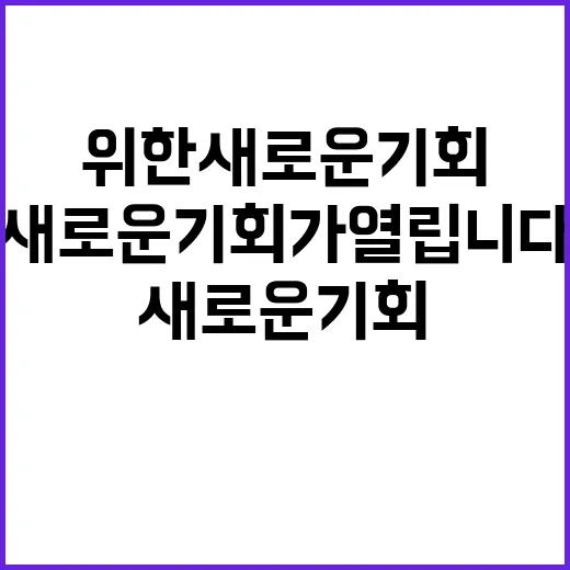 지원 어려운 분들 …