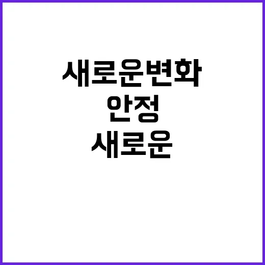 서민안정 사람들의 …