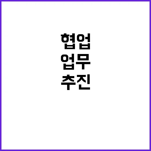 여가부, 긴밀한 협…