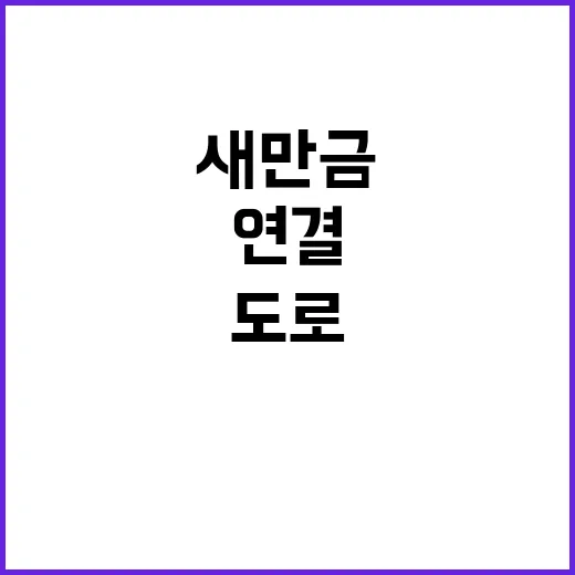 농경지 예산 내년 …