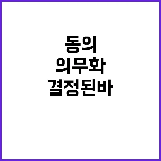 배터리관리시스템 동…