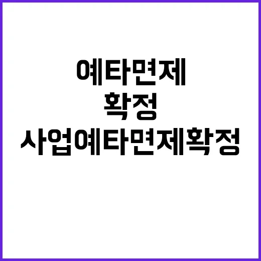 양자 육성 사업 예…