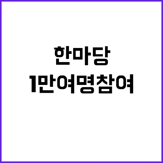 책읽기 한마당…전국…