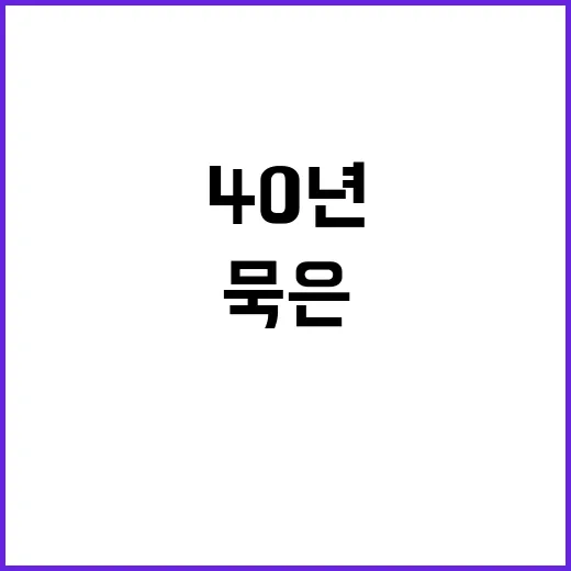 악취 해결사 40년…