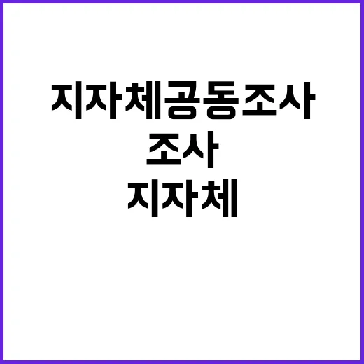 “부산 심정지 환자…