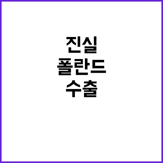 폴란드 FA50 수…