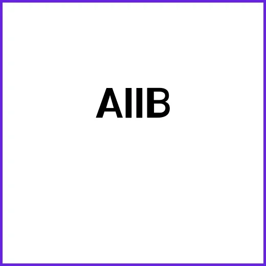 AIIB 부총재직 …