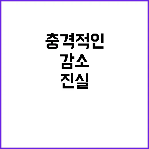 공자기금 잔액 8.…