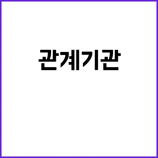 ISA 개선안 발표 관계기관 협의 과정 공개 예정!