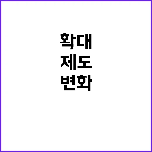 “어업인 선택 폭 …