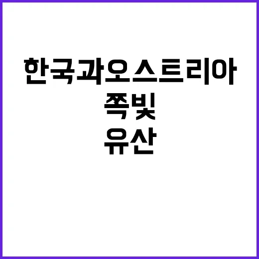 쪽빛 전시 한국과 …