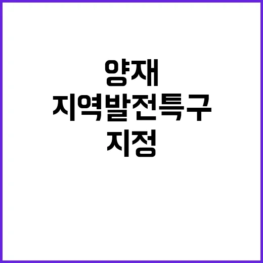 양재 AI미래융합혁…