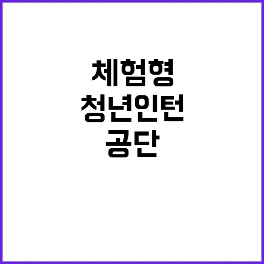 대한법률구조공단 청…