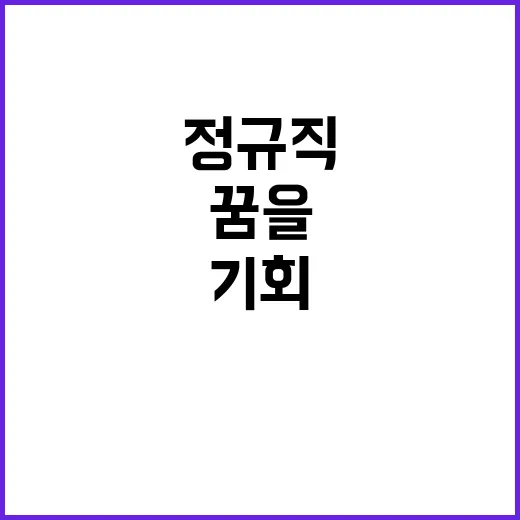 한전MCS 정규직 …