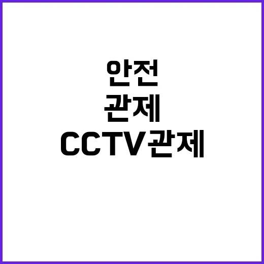 한전KPS(주) 서울경기전력지사 CCTV관제요원 모집