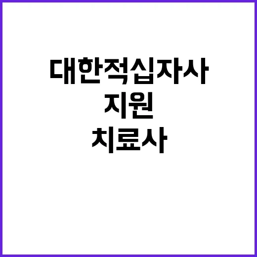 경인권역재활병원 대체인력 작업치료사 채용 공고(26개월)