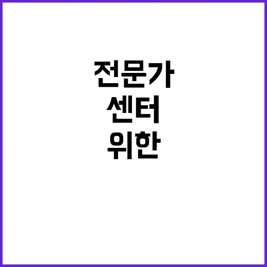 국립암센터 암예방검진센터 영상의학과 전문계약직(의사) 초빙공고