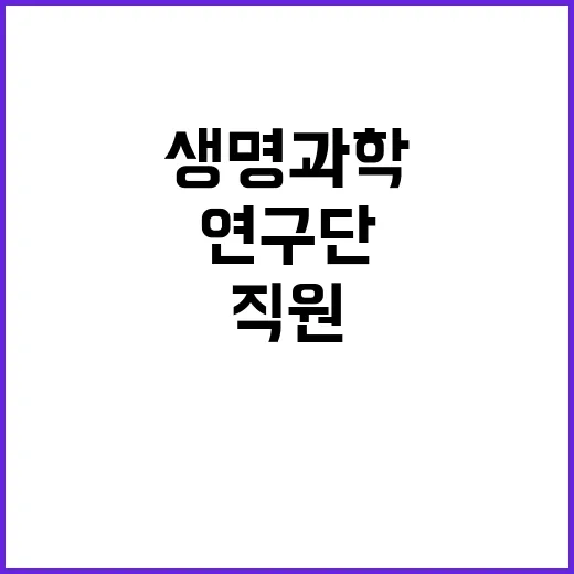 기초과학연구원 비정…