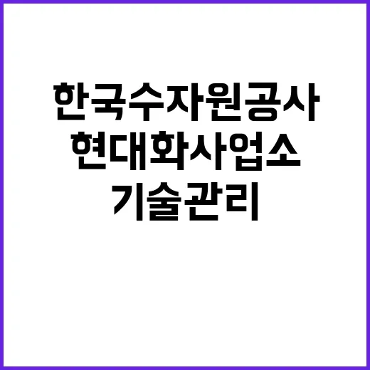 동남권원자력의학원 …