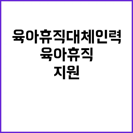 한국기초과학지원연구…