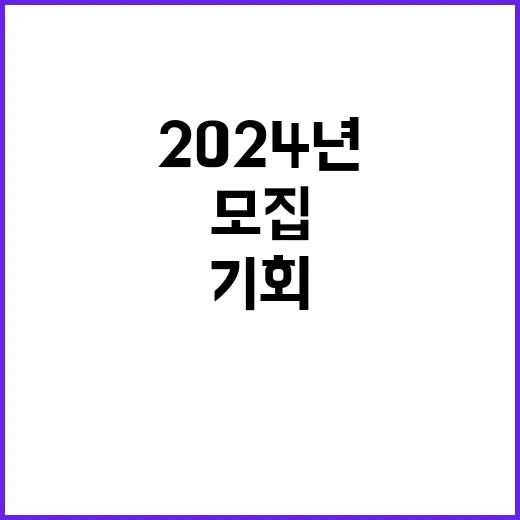 2024년 한전KDN 운전원 채용공고