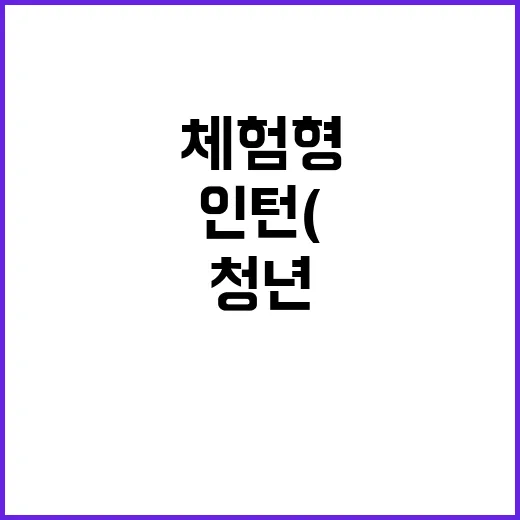 한국산업기술진흥원 …