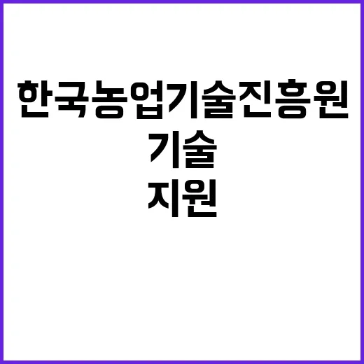 2024년 종묘사업팀 일반계약직 채용공고