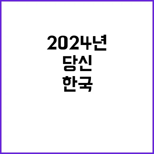 2024년 10월 일용직 채용 공고