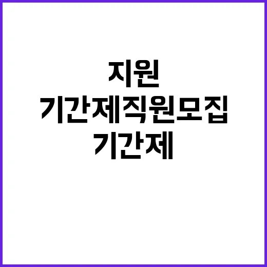 서울대학교치과병원 …