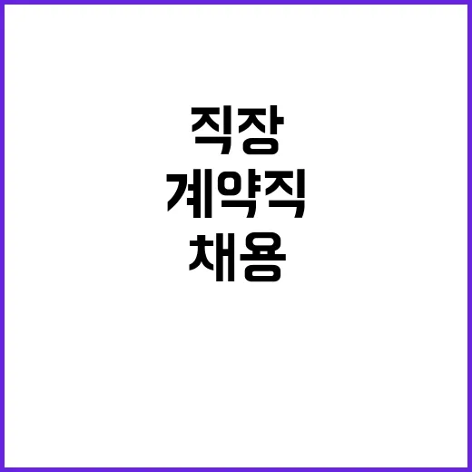 학교법인한국폴리텍 …