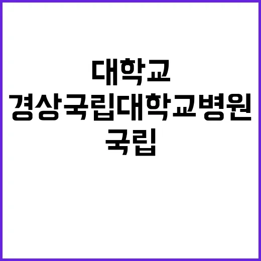 단시간제 채용공고(편의시설 점원)