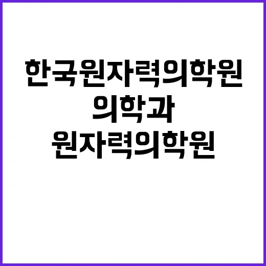 제주대학교병원 정규…