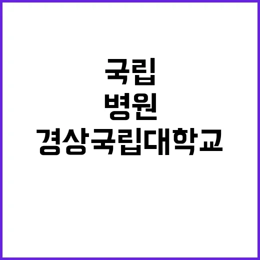 계약직(연구원) 채용공고