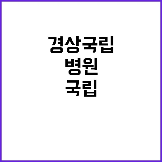 편의시설 점원(편의점) 채용공고