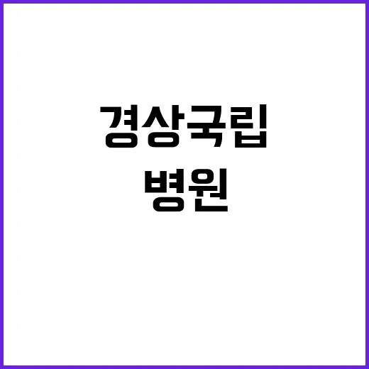 단시간제 채용공고(편의시설 점원, 편의점)