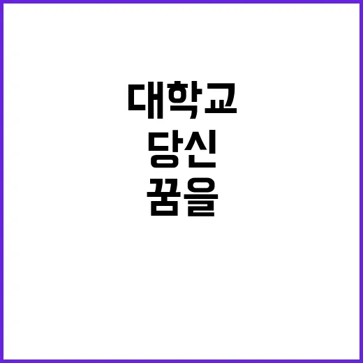 소아청소년과 계약직 의사(소아청소년응급전담전문의) 공개채용 공고