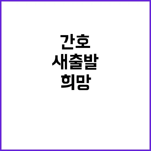 간호직 5급(간호부-가정간호사업소) 채용 재공고