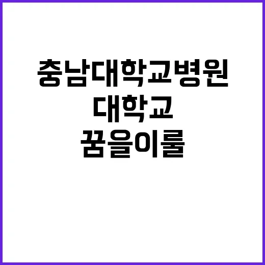 [세종] 2023년도 환경사 보훈특별채용 모집공고(상시)