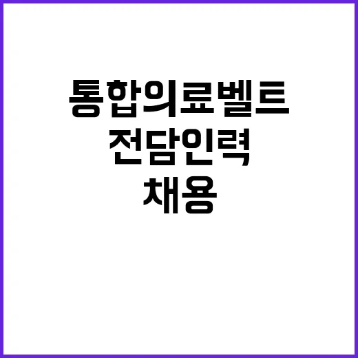 경상국립대학교병원 …