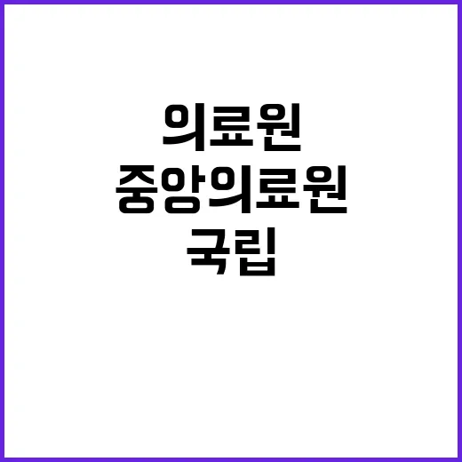 계약직 전문의(산부인과-난임) 채용 공고