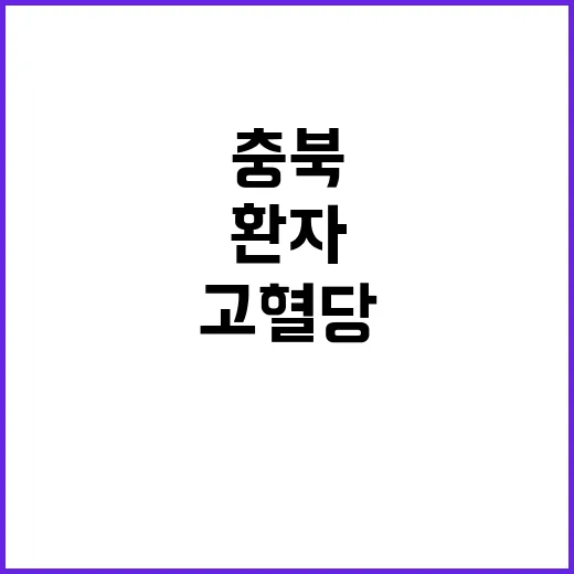 소아 고혈당 환자 …