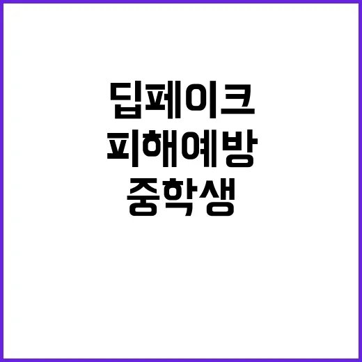 AI 미디어 교육 …