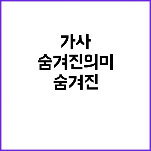 독도 새로운 가사에…