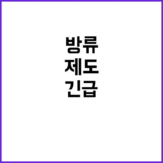 어업인 선택 폭 넓…