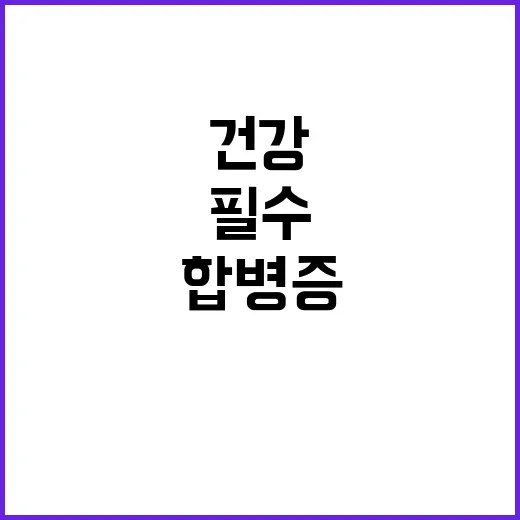 당뇨병 합병증의 모…