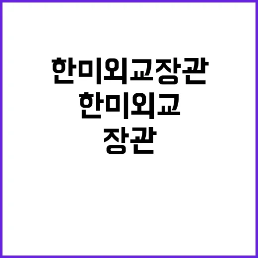 러시아 지원 한미 …