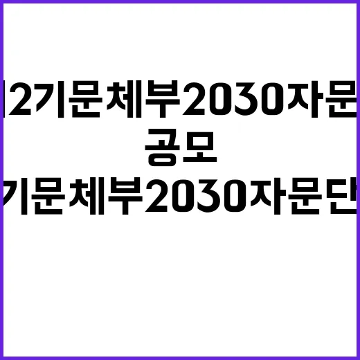 ‘제2기 문체부 2…