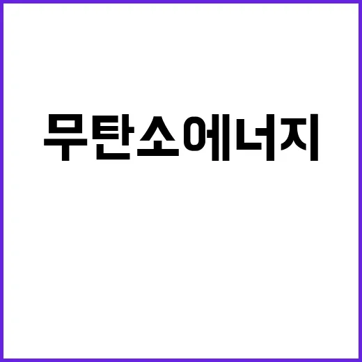 한·영 협력 미래 …