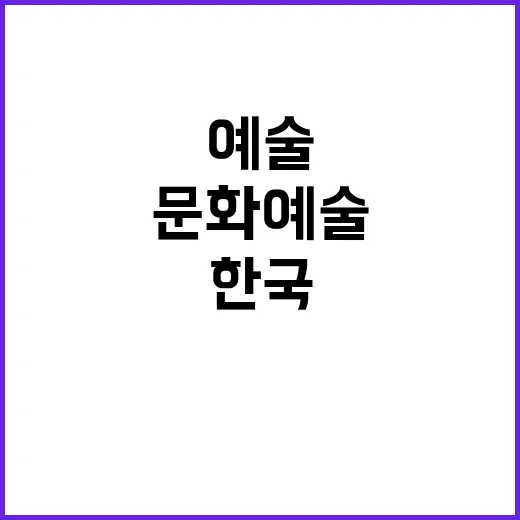 한국의 메디치, 문화예술 후원가를 찾다!